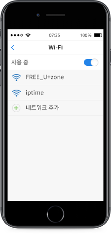 무선 와이파이 리스트 : FREE_U+zone, iptime